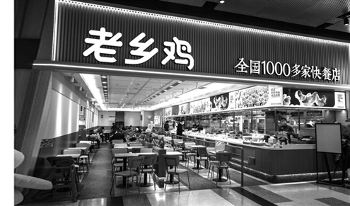 不少网友喊话老乡鸡,品牌何时来山东开店?(资料图)